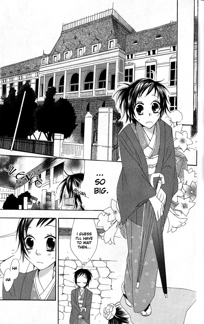 Hachimitsu no Hana Chapter 2 12